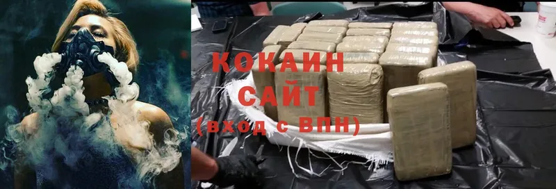 Cocaine Перу  мориарти официальный сайт  Дивногорск 