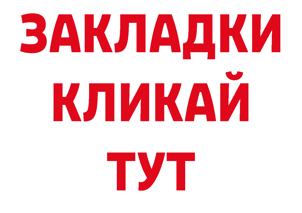 Экстази Дубай зеркало дарк нет гидра Дивногорск