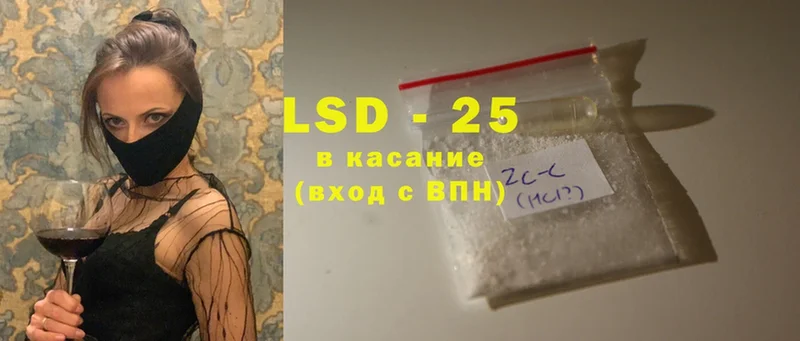 LSD-25 экстази ecstasy  мега как войти  Дивногорск 